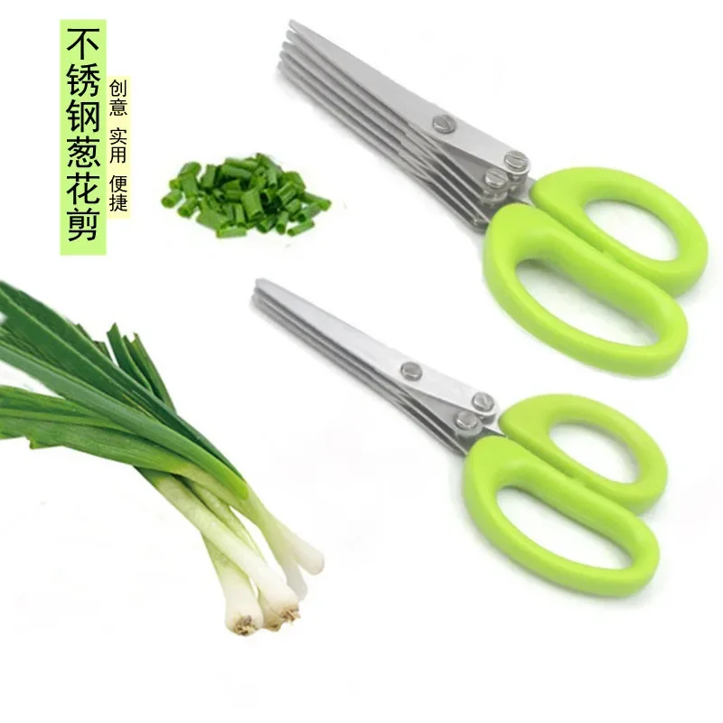 متعدد الطبقات مقص المطبخ الفول - مراجعة Kitchen Gadgets That Make Life Easier وسعره